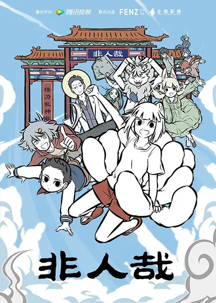 Боевой мастер