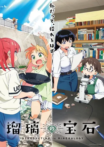 Боевой мастер