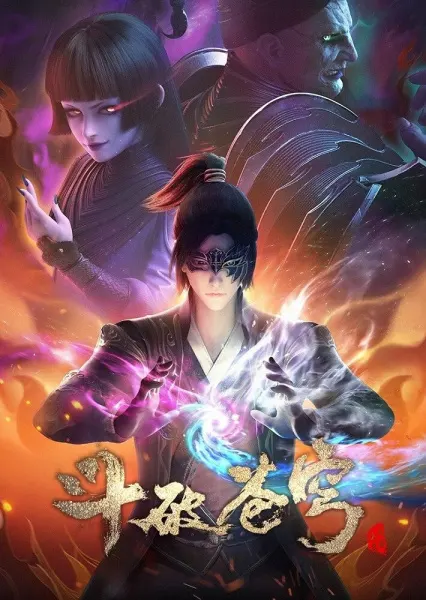 Боевой мастер