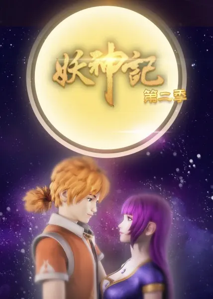 Боевой мастер