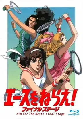 Боевой мастер