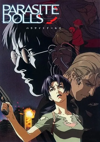 Боевой мастер