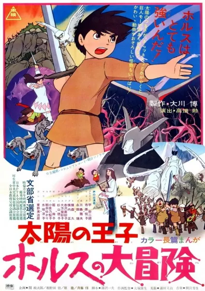 Боевой мастер