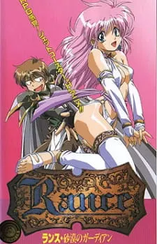 Боевой мастер